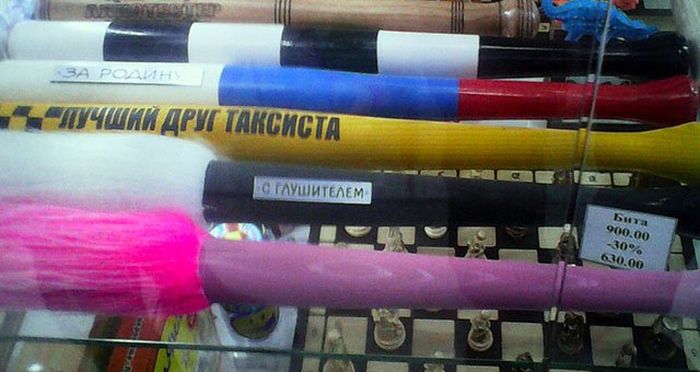 Когда занятие бейсболом последняя ассоциация, приходящая на ум при виде бейсбольной биты