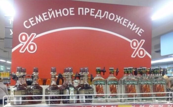 Прикольные фото, которые можно увидеть только в России