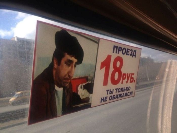 Прикольные фото, которые можно увидеть только в России