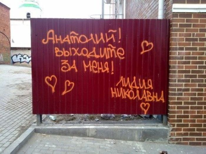 Прикольные фото, которые можно увидеть только в России