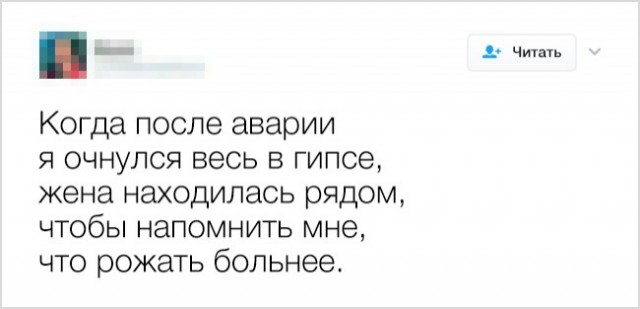 Твиты, которые поднимут вам настроение