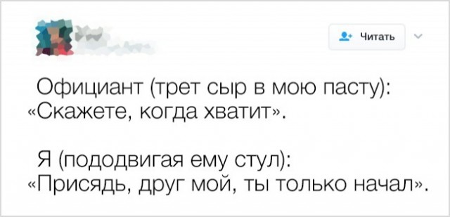 Твиты, которые поднимут вам настроение