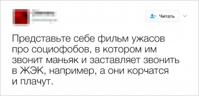 Твиты, которые поднимут вам настроение