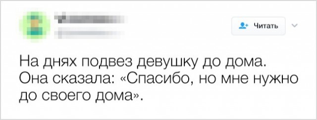 Твиты, которые поднимут вам настроение
