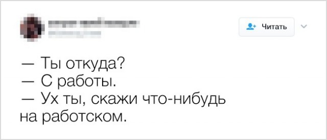 Твиты, которые поднимут вам настроение