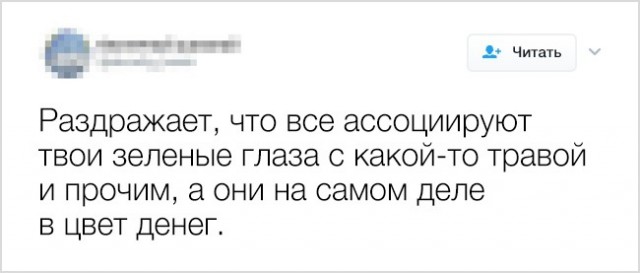 Твиты, которые поднимут вам настроение