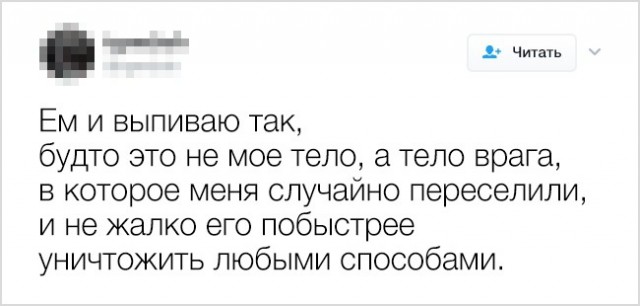 Твиты, которые поднимут вам настроение