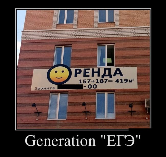 Демотиваторы