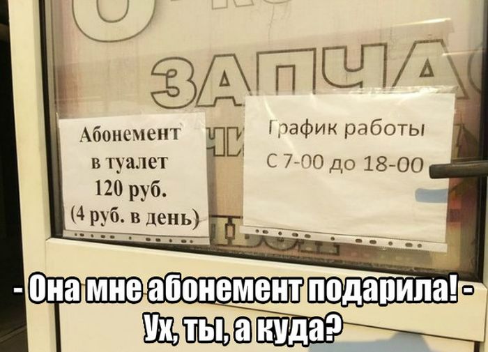 Прикольные картинки