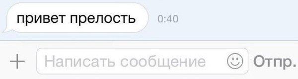 Прикольные картинки