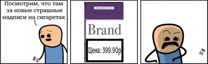 Смешные комиксы