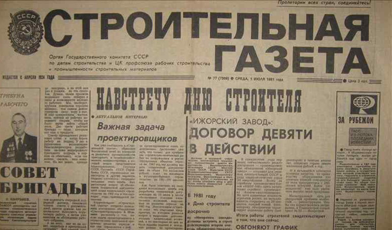 Бытовые средства и вещи с неожиданными дополнительными свойствами Бытовые средства и вещи с неожиданными дополнительными свойствами