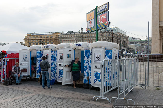 Городской туалет Городской туалет