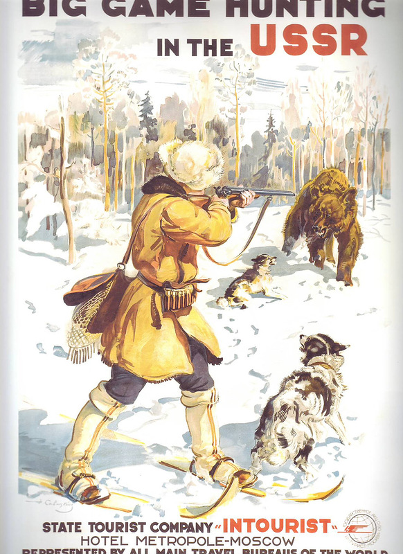 Туристические плакаты СССР Туристические плакаты СССР