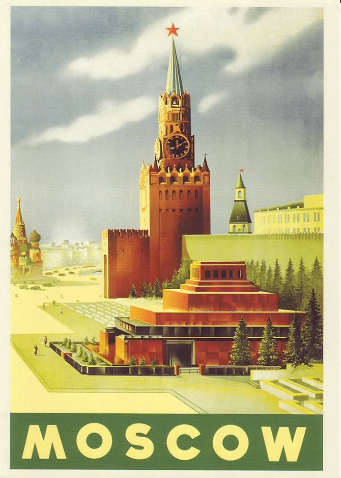 Туристические плакаты СССР Туристические плакаты СССР
