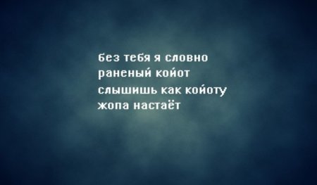 Немного прозы для настроения на весь день