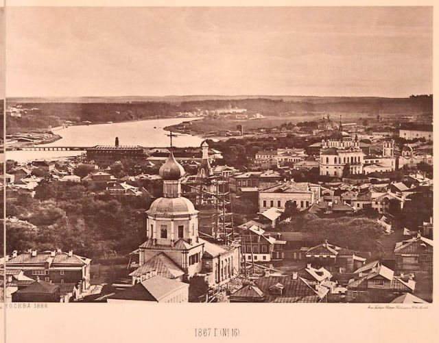 Вид на Москву 1867 года с храма Христа Спасителя
