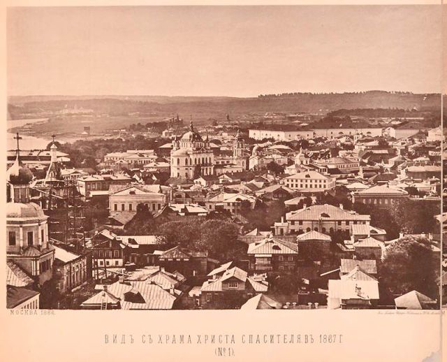 Вид на Москву 1867 года с храма Христа Спасителя