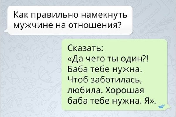 Женская логика - непростая наука