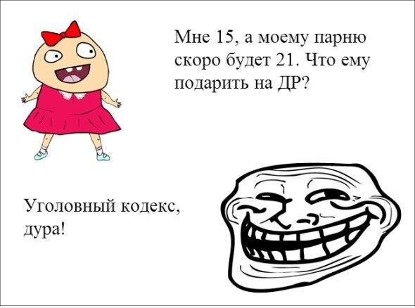 Комиксы (29 фото)