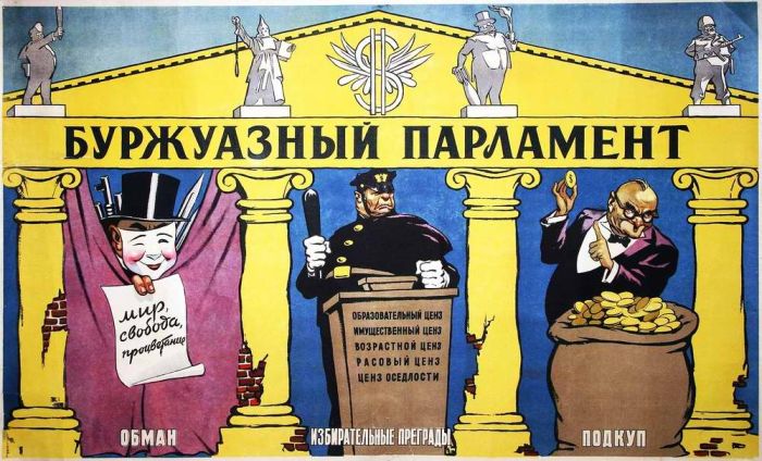 Советские антиамериканские плакаты 1950-х - 80-х годов Советские антиамериканские плакаты 1950-х - 80-х годов