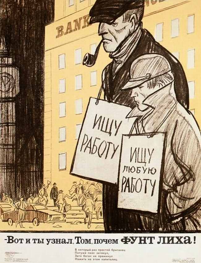 Советские антиамериканские плакаты 1950-х - 80-х годов Советские антиамериканские плакаты 1950-х - 80-х годов