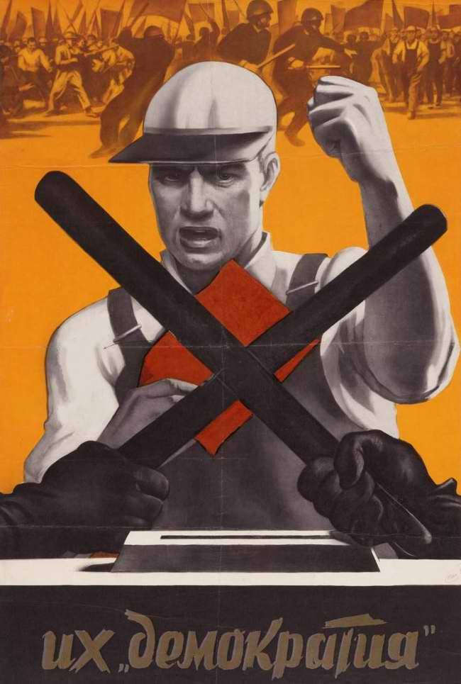 Советские антиамериканские плакаты 1950-х - 80-х годов Советские антиамериканские плакаты 1950-х - 80-х годов