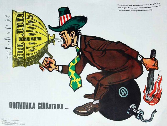 Советские антиамериканские плакаты 1950-х - 80-х годов Советские антиамериканские плакаты 1950-х - 80-х годов
