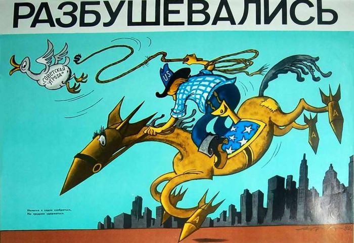 Советские антиамериканские плакаты 1950-х - 80-х годов Советские антиамериканские плакаты 1950-х - 80-х годов