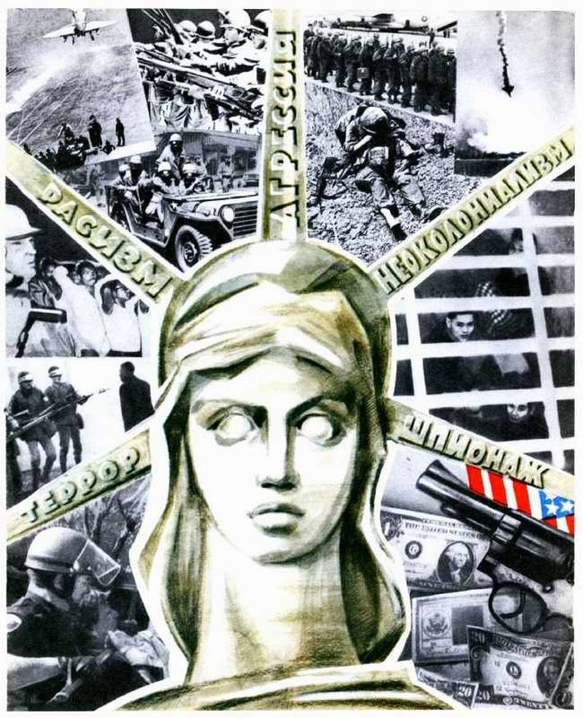 Советские антиамериканские плакаты 1950-х - 80-х годов Советские антиамериканские плакаты 1950-х - 80-х годов
