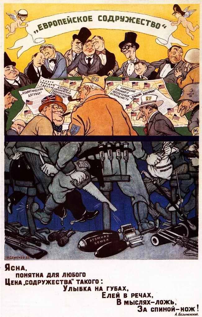 Советские антиамериканские плакаты 1950-х - 80-х годов Советские антиамериканские плакаты 1950-х - 80-х годов