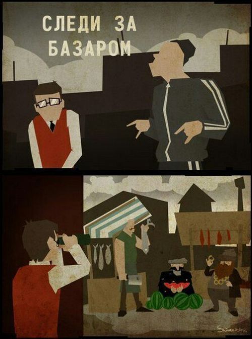 Комиксы
