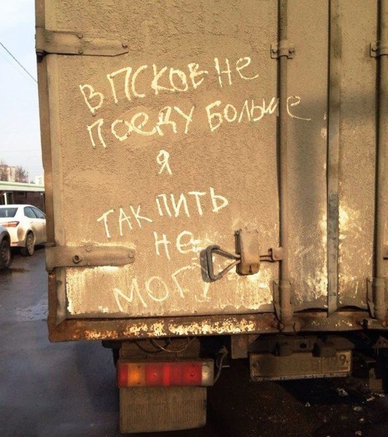 Удивительные снимки с российских просторов