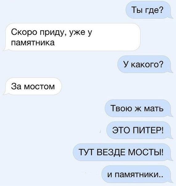 Юмор, переписки и высказывания из социальных сетей