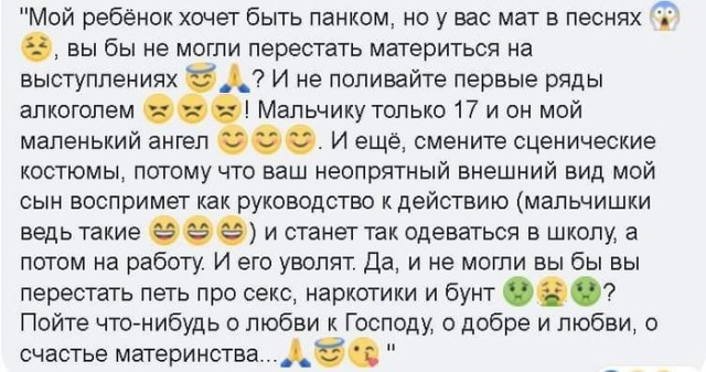 Юмор, переписки и высказывания из социальных сетей