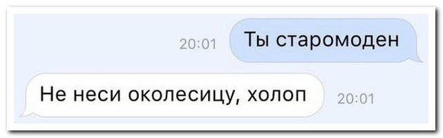 Смешные комментарии из социальных сетей