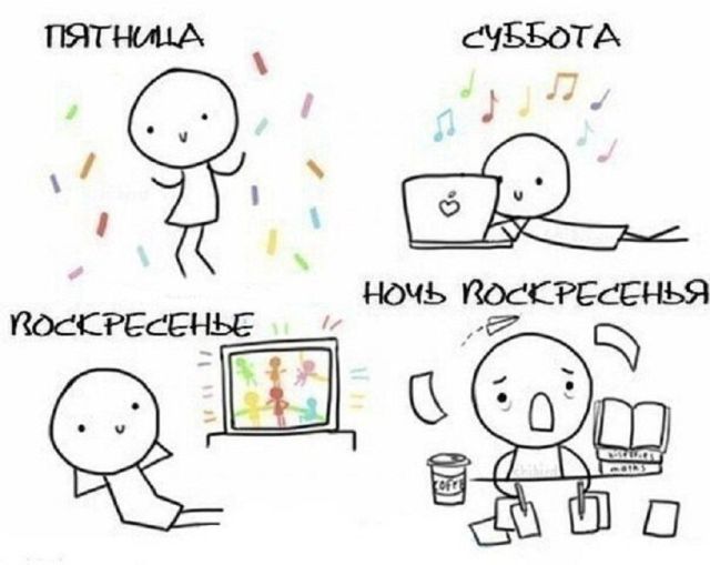 Смешные комиксы