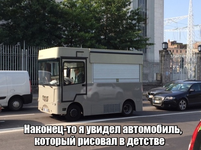 Прикольные картинки