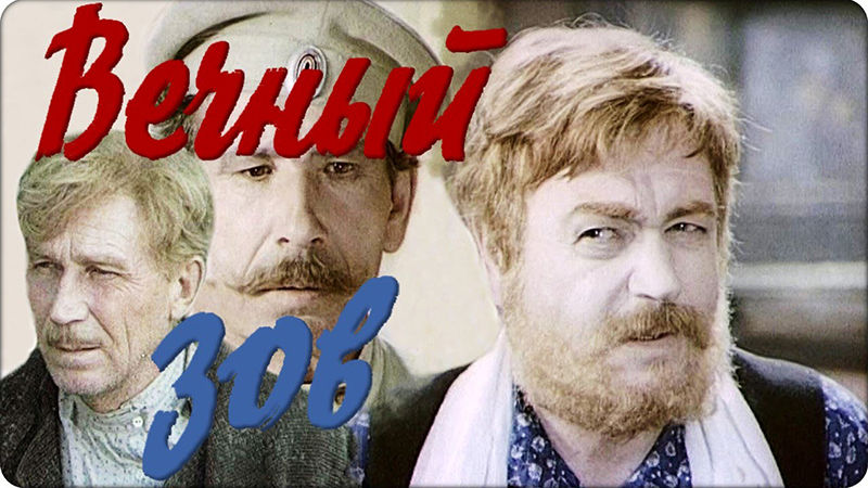 Культовые советские сериалы Культовые советские сериалы