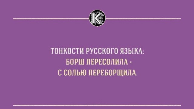Забавный юмор для гуманитариев