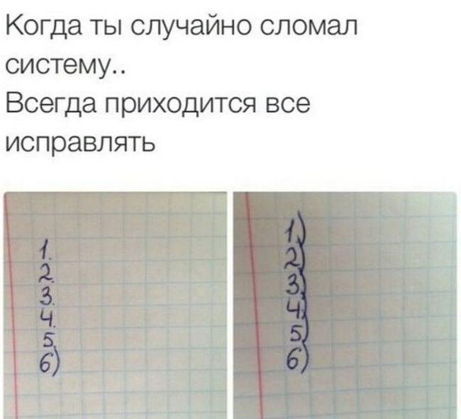 Прикольные картинки (82 фото)
