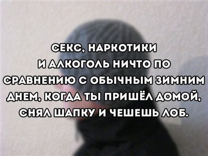 Прикольные картинки (82 фото)