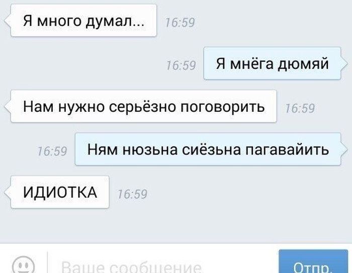 Прикольные картинки (82 фото)