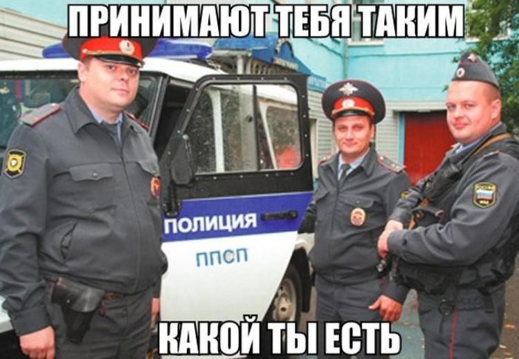 В полиции работают весёлые люди!