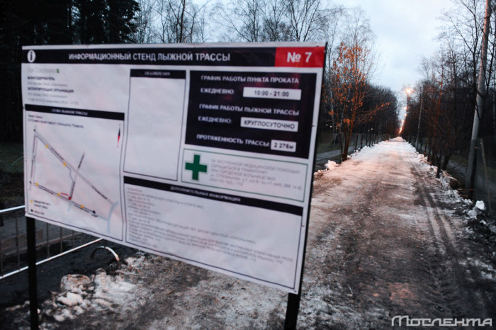 Последствия аномально теплой погоды в Москве Последствия аномально теплой погоды в Москве