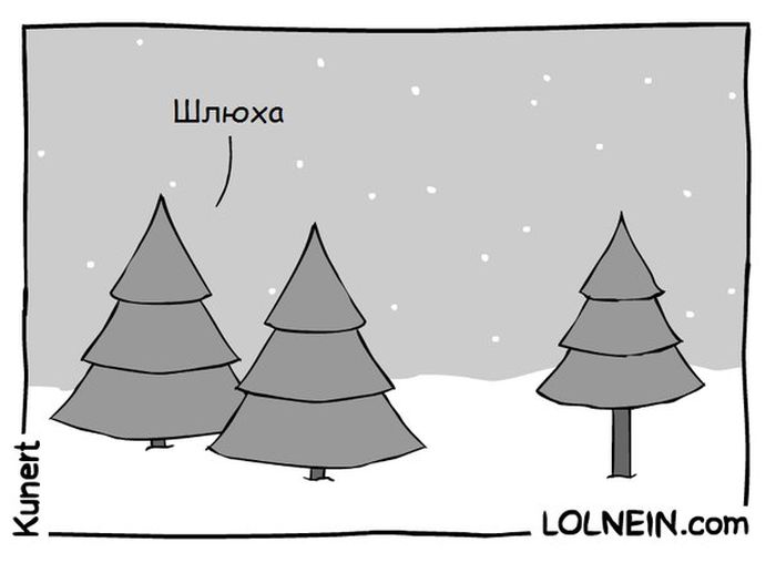 Смешные комиксы
