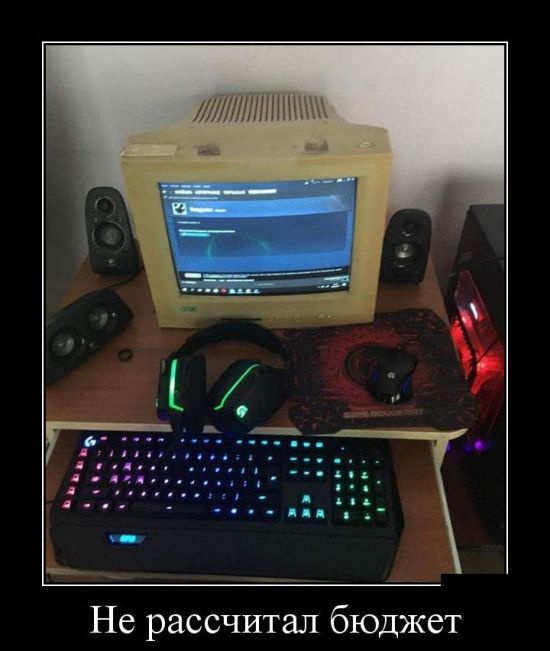 Демотиваторы