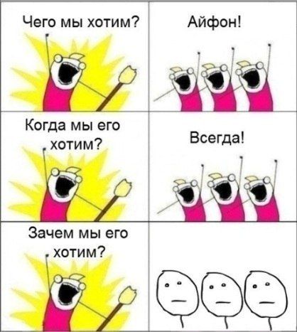 Смешные комиксы