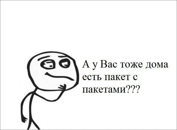 Смешные комиксы