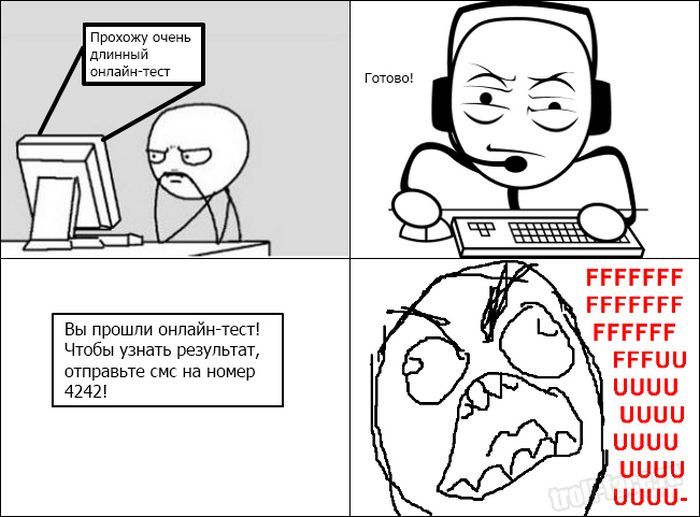 Смешные комиксы